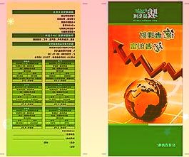 芯片短缺、本田关厂双重打击，英国10月车市产量创65年来新低