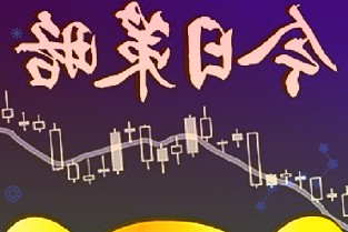 上汽宁德基地完成整车出口2.4万辆今年有望突破8万辆